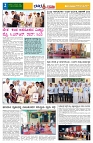 17.12.2025 GADAGVANI PG 04-page-002