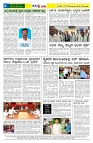 19.12.2025 GADAGVANI PG 04-page-004