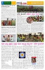 20.12.2025 GADAGVANI PG 04-page-002
