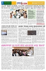 21.12.2025 GADAGVANI PG 04-page-002