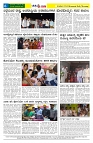 23.12.2025 GADAGVANI PG 04 (1)-page-004