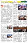 24.12.2025 GADAGVANI PG 04-page-003