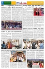 25.12.2025 GADAGVANI PG 04-page-002