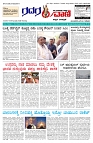 25.12.2025 GADAGVANI PG 04-page-001