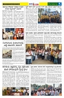 26.12.2025 GADAGVANI PG 04-page-003