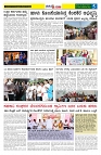 27.12.2025 GADAGVANI PG 04-page-003