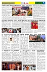 28.12.2025 GADAGVANI PG 04-page-003