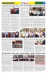 30.12.2025 GADAGVANI PG 04-page-003