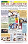 04.01.2026 GADAGVANI PG 04-page-004
