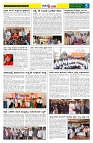 07.01.2026 GADAGVANI PG 04-page-003