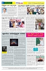 08.01.2026 GADAGVANI PG 04 (1)-page-004