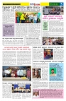 09.01.2026 GADAGVANI PG 04-page-003
