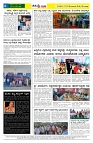 09.01.2026 GADAGVANI PG 04-page-004