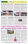 10.01.2026 GADAGVANI PG 04-page-004