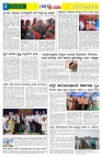 11.01.2026 GADAGVANI PG 04-page-002