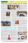 11.01.2026 GADAGVANI PG 04-page-004