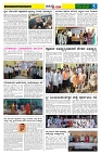 14.01.2026 GADAGVANI PG 04-page-003