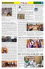 15.01.2026 GADAGVANI PG 04-page-003