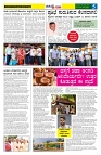 18.01.2026 GADAGVANI PG 04-page-003