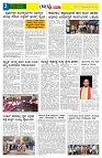21.01.2026 GADAGVANI PG 04-page-002