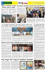 23.01.2026 GADAGVANI PG 04-1-page-002
