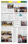 24.01.2026 GADAGVANI PG 04-page-003