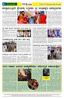25.01.2026 GADAGVANI PG 04-page-004