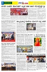 28.01.2026 GADAGVANI PG 04-page-002