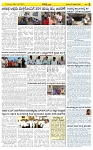Gadagavani----07-02-2026-page-003