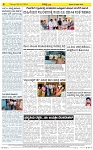 Gadagavani----07-02-2026-page-004