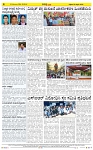 Gadagavani----- 13-02-2026-page-004