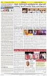 Gadagavani---- 18-02-2026-page-004