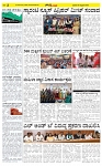 Gadagavani----25-02-2026 (1)-page-002