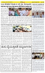 Gadagavani----25-02-2026 (1)-page-003